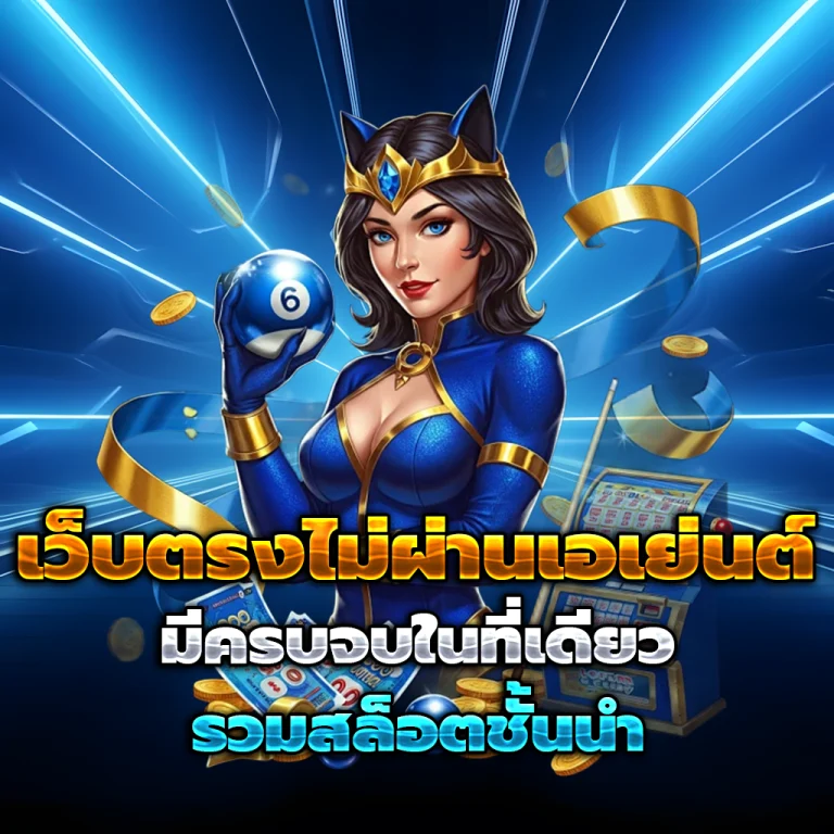 Spin99z login