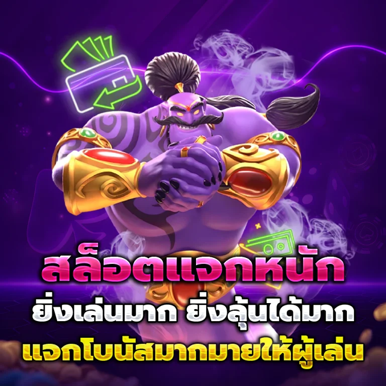 สล็อต Spin99z