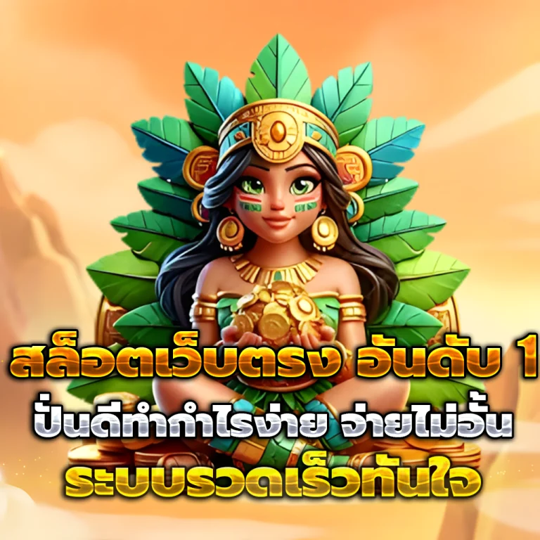 Spin99z เครดิตฟรี